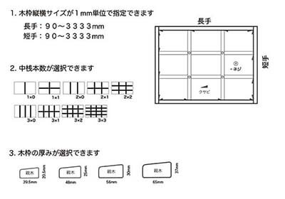 キャンバス木枠 | マルオカ工業株式会社 | キャンバス木枠の製造 キャンバス木枠 | マルオカ工業株式会社 | キャンバス木枠の製造